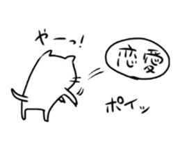 Lethargic cat. sticker #4507475