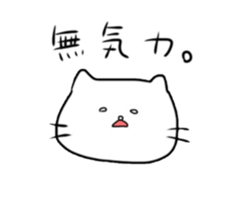 Lethargic cat. sticker #4507477