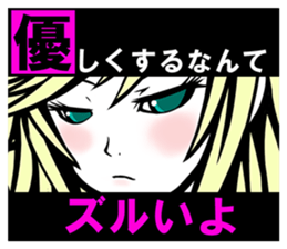 Girl's feeling sticker #4507531