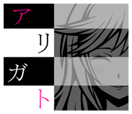 Girl's feeling sticker #4507534