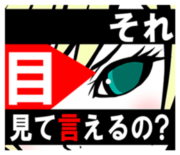 Girl's feeling sticker #4507540