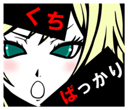 Girl's feeling sticker #4507541