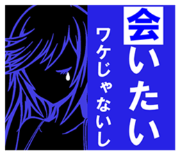 Girl's feeling sticker #4507544