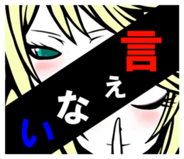 Girl's feeling sticker #4507548