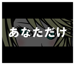 Girl's feeling sticker #4507550