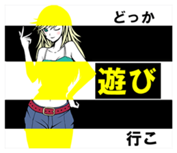 Girl's feeling sticker #4507553