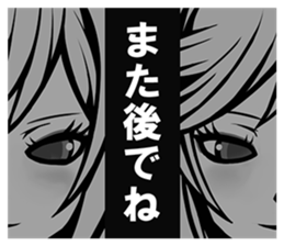 Girl's feeling sticker #4507555