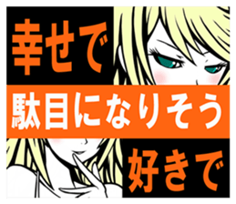 Girl's feeling sticker #4507559