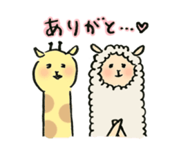 Giraffe & Alpaca best friend sticker #4507637