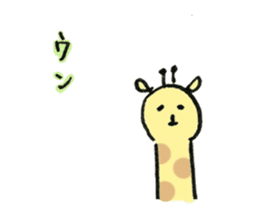 Giraffe & Alpaca best friend sticker #4507641