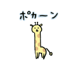 Giraffe & Alpaca best friend sticker #4507645