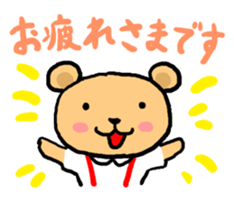 Clever children Sticker sticker #4507729