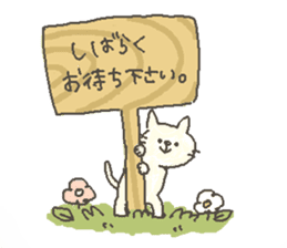 cat rabbit bear sticker #4507856