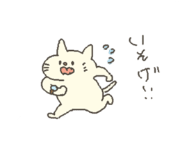 cat rabbit bear sticker #4507868