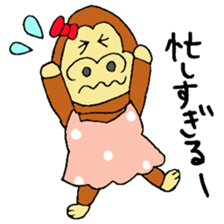 Gorilla women sticker #4507902