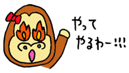 Gorilla women sticker #4507921