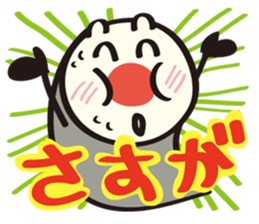 Sushi Family(Sushi Roll Mackey) sticker #4507953