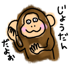 OH! MONKEY! sticker #4508371