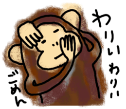 OH! MONKEY! sticker #4508377