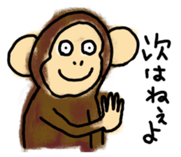 OH! MONKEY! sticker #4508387