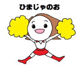 Cheerleading Club. sticker #4508488