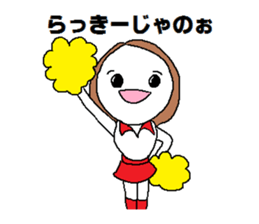 Cheerleading Club. sticker #4508489