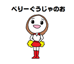 Cheerleading Club. sticker #4508490