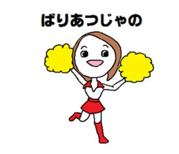 Cheerleading Club. sticker #4508491