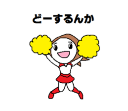 Cheerleading Club. sticker #4508492