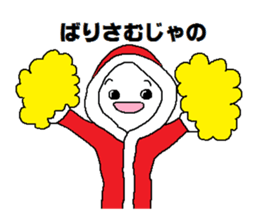 Cheerleading Club. sticker #4508493