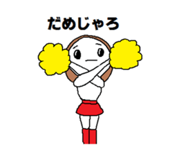 Cheerleading Club. sticker #4508495