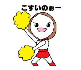 Cheerleading Club. sticker #4508499