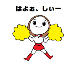 Cheerleading Club. sticker #4508500