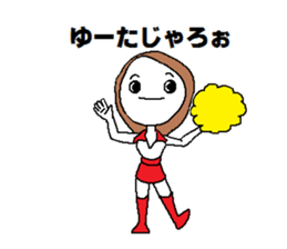 Cheerleading Club. sticker #4508501