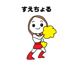 Cheerleading Club. sticker #4508503