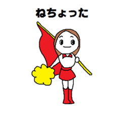 Cheerleading Club. sticker #4508504