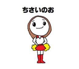 Cheerleading Club. sticker #4508505