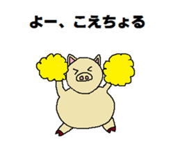 Cheerleading Club. sticker #4508506