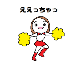 Cheerleading Club. sticker #4508508