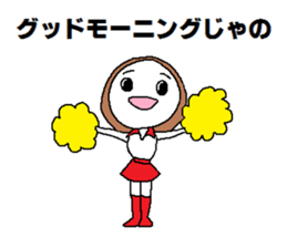 Cheerleading Club. sticker #4508510