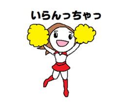 Cheerleading Club. sticker #4508511