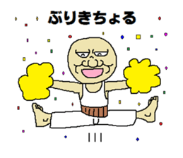 Cheerleading Club. sticker #4508513