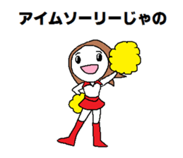 Cheerleading Club. sticker #4508514