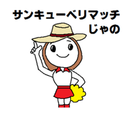 Cheerleading Club. sticker #4508515