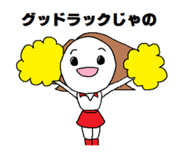 Cheerleading Club. sticker #4508516