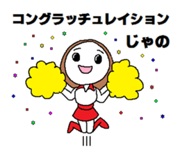 Cheerleading Club. sticker #4508517