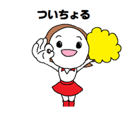 Cheerleading Club. sticker #4508523