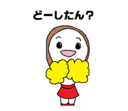 Cheerleading Club. sticker #4508527