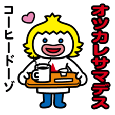 ChekeRaccho17 Foreignaccho sticker #4508912