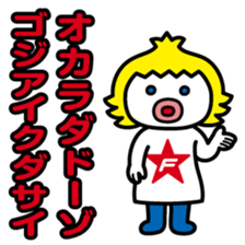 ChekeRaccho17 Foreignaccho sticker #4508916